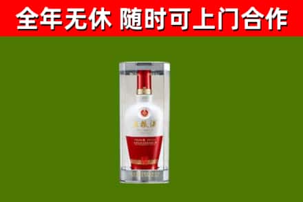 徽州烟酒回收五粮液酒.jpg