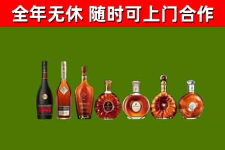 徽州回收洋酒