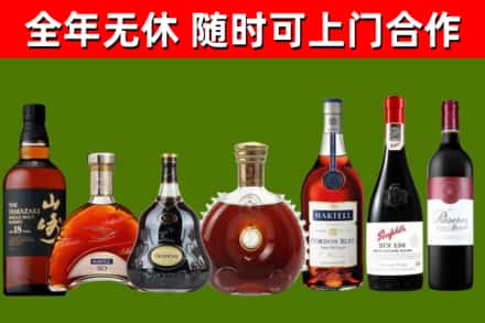 徽州回收红酒