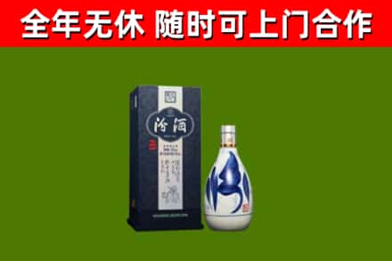 徽州烟酒回收汾酒.jpg