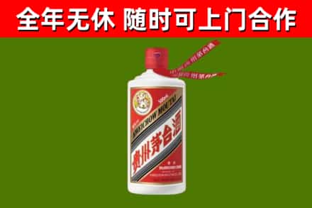 徽州烟酒回收飞天茅台酒.jpg