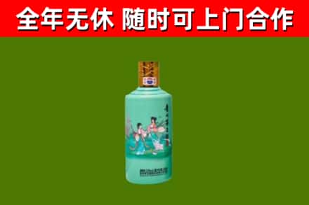 徽州烟酒回收24节气茅台酒.jpg