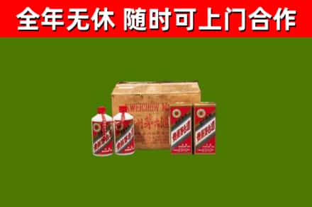 徽州烟酒回收80年代茅台酒.jpg