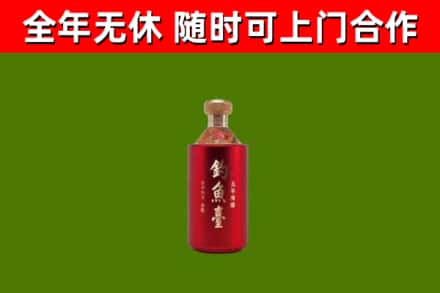 徽州烟酒回收钓鱼台.jpg