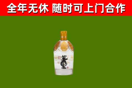徽州烟酒回收董酒.jpg