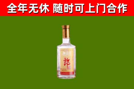 徽州烟酒回收光瓶郎酒.jpg