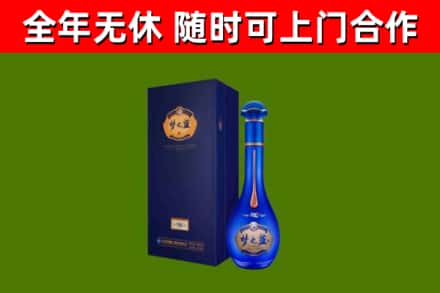 徽州烟酒回收老梦之蓝酒.jpg