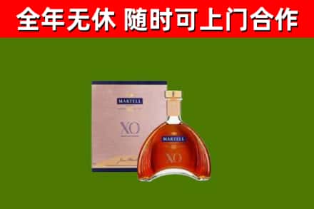 徽州回收马爹利洋酒