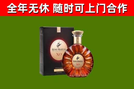 徽州回收人头马洋酒