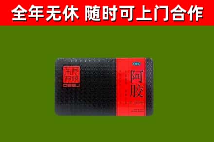 徽州烟酒回收阿胶.jpg